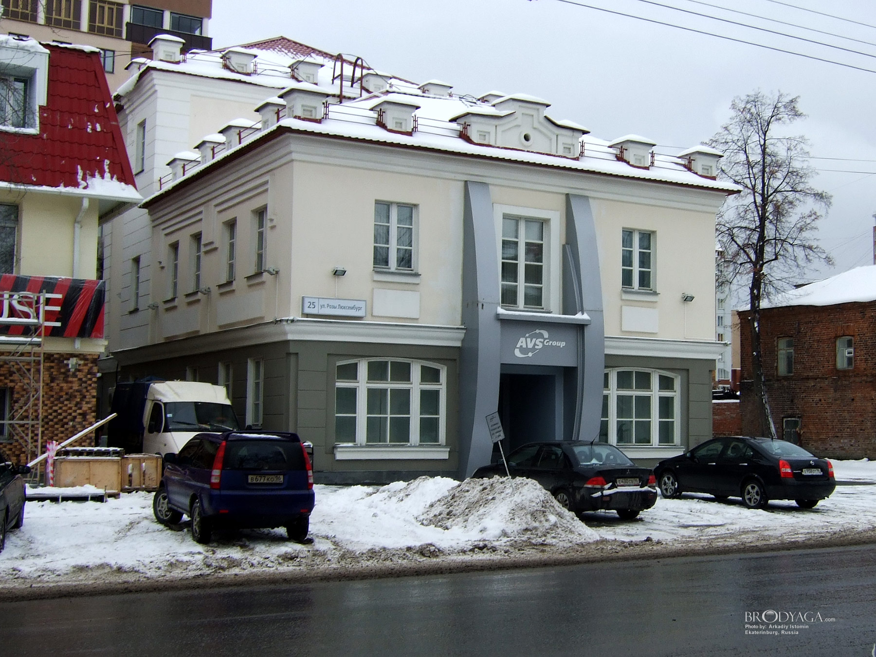 Ekaterinburg (Екатеринбург)